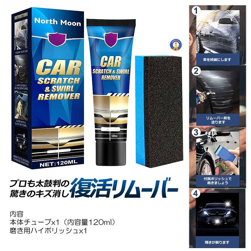 Others 5 120Ml Keshikizu
