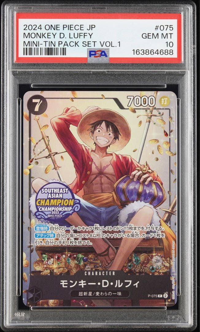 One Piece Card Game Psa10