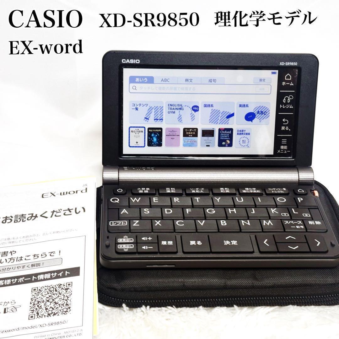 Casio Electronic Dictionaries Xd-Sr9850