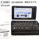 Casio Electronic Dictionaries Xd-Sr9850