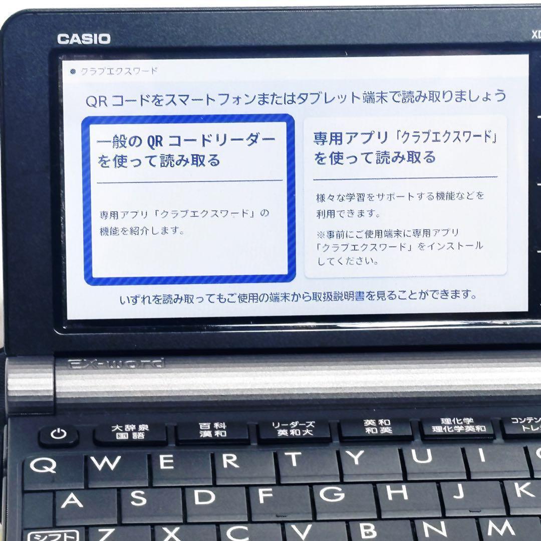 Casio Electronic Dictionaries Xd-Sr9850