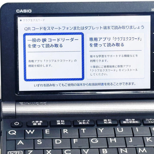Casio Electronic Dictionaries Xd-Sr9850