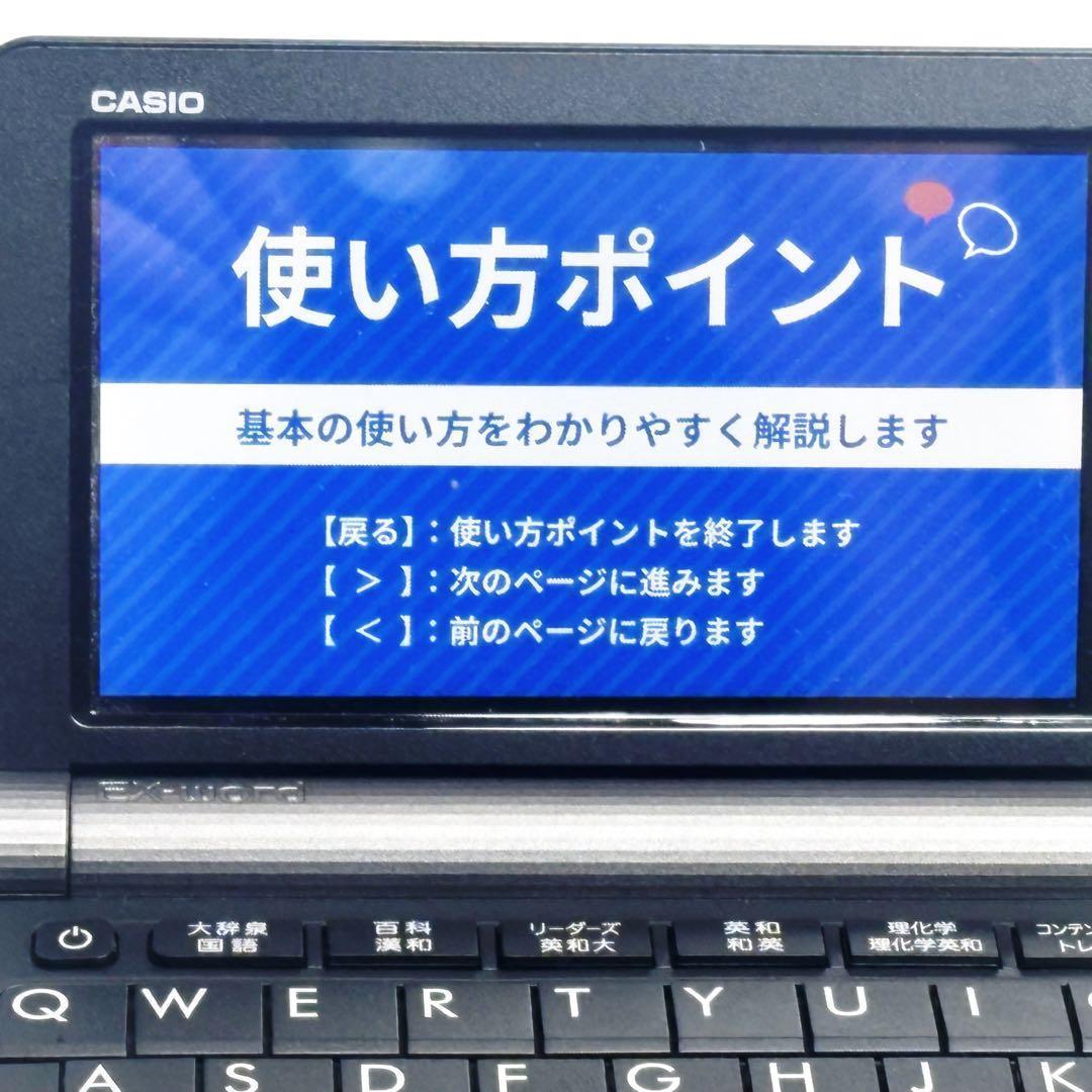 Casio Electronic Dictionaries Xd-Sr9850