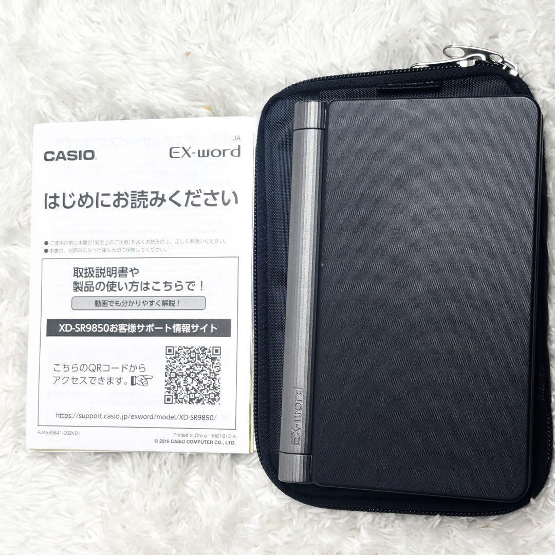 Casio Electronic Dictionaries Xd-Sr9850