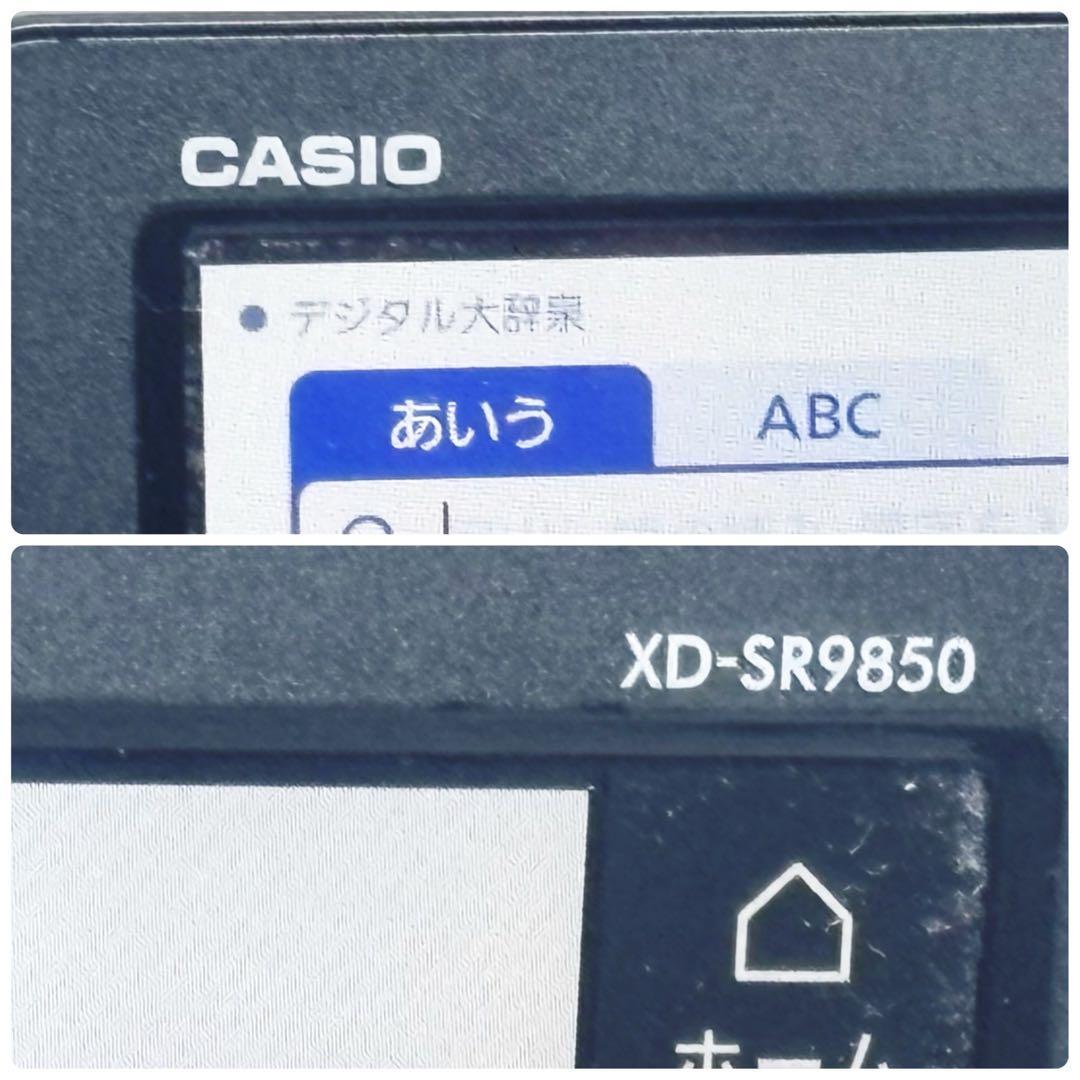 Casio Electronic Dictionaries Xd-Sr9850