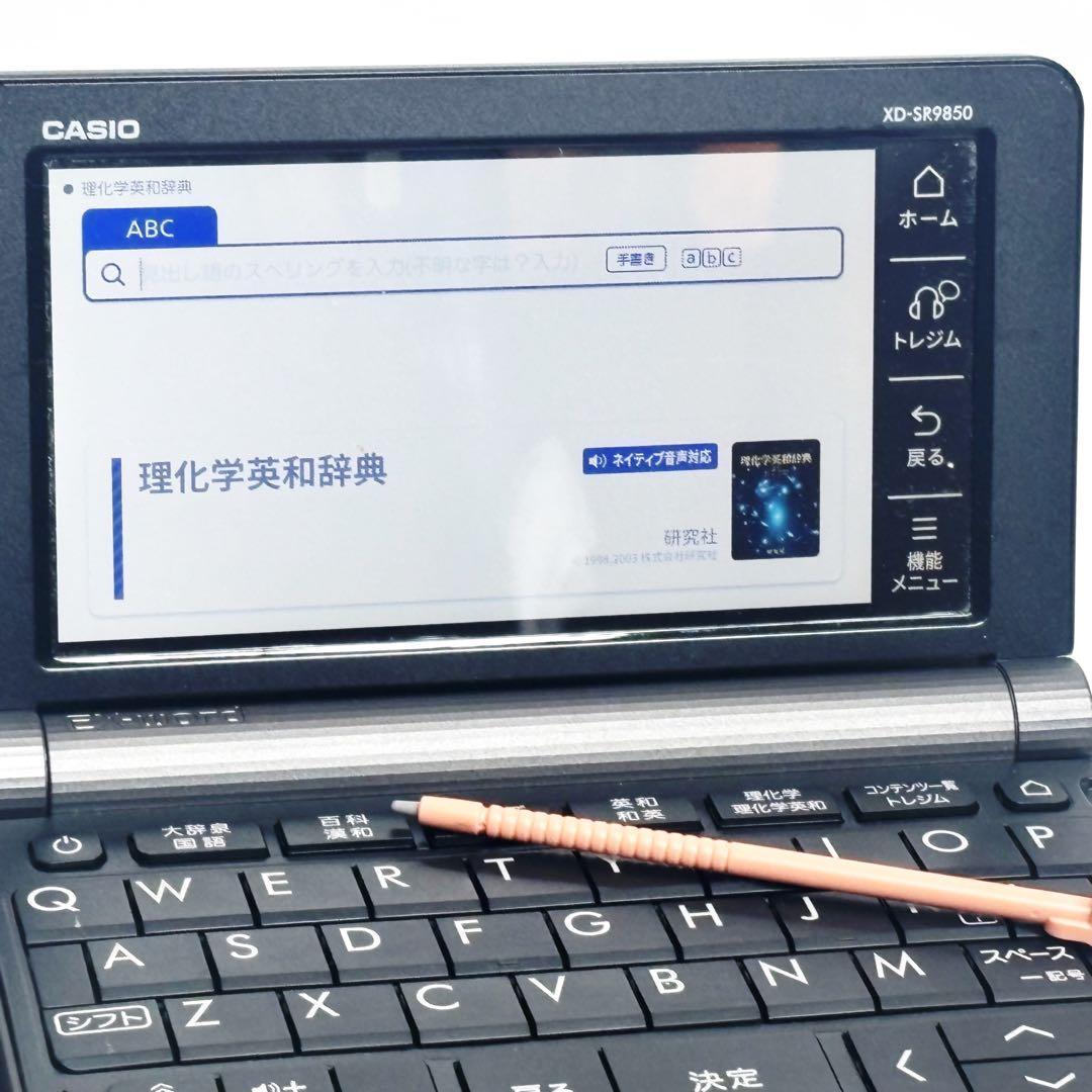 Casio Electronic Dictionaries Xd-Sr9850