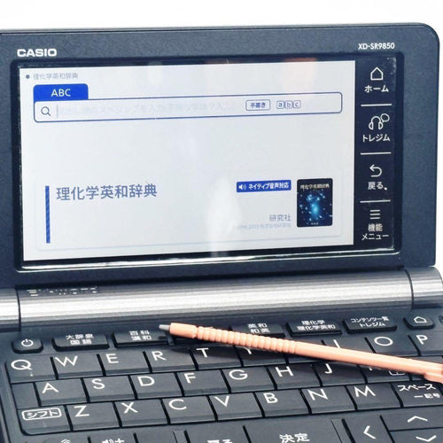 Casio Electronic Dictionaries Xd-Sr9850