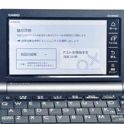 Casio Electronic Dictionaries Xd-Sr9850