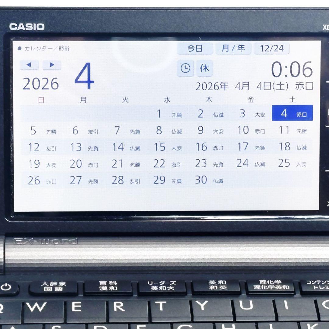 Casio Electronic Dictionaries Xd-Sr9850
