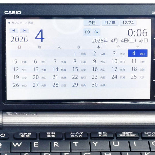 Casio Electronic Dictionaries Xd-Sr9850