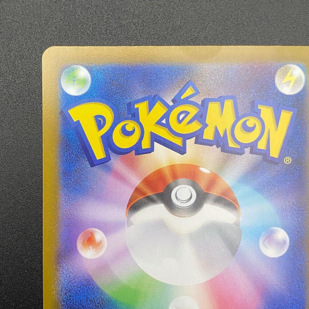 Pokemon Card Game Ex Sar 088/063
