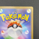 Pokemon Card Game Ex Sar 088/063