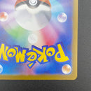 Pokemon Card Game Ex Sar 088/063