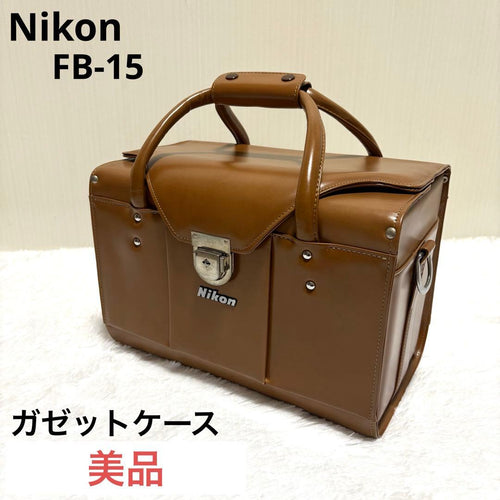 Nikon Camera Bags Fb-15