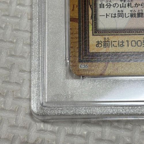 One -Piece Card Game Psa9 C35