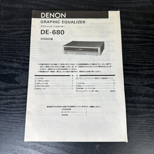 Denon Equalizers De-680