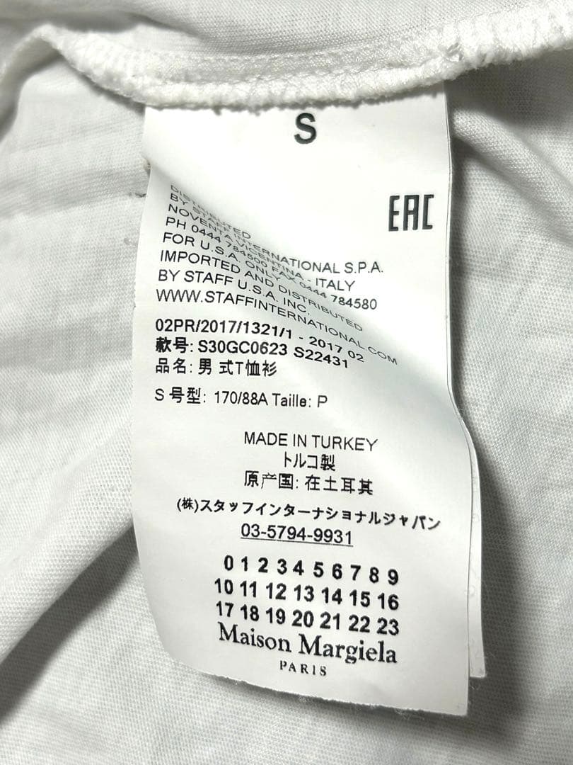 Maison Margiela T-Shirts T 4