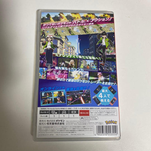 Nintendo Switch Software (Package Version) Z-A