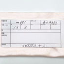Bvlgari Glasses 4070 M691