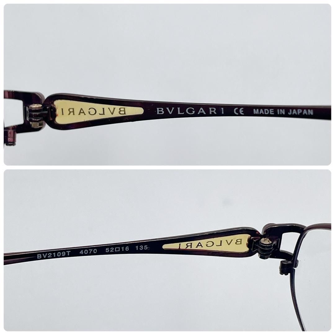 Bvlgari Glasses 4070 M691