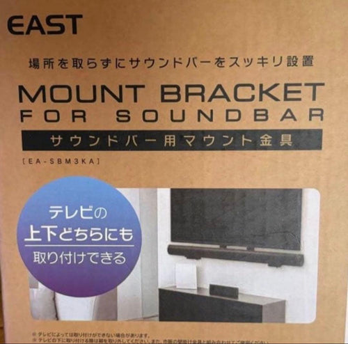 East Speaker Stands 6 Ea-Sbm3Ka