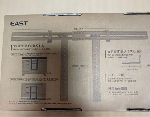 East Speaker Stands 6 Ea-Sbm3Ka