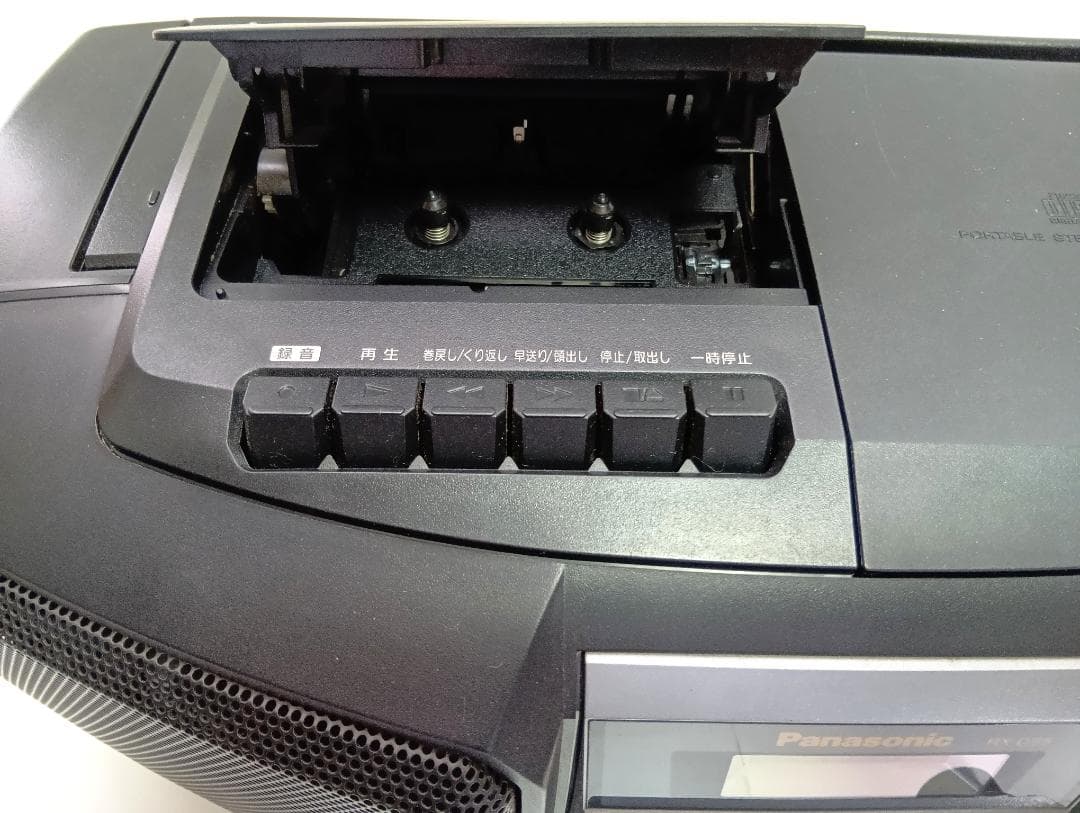 Panasonic Radio And Boombox Rx-Ds5