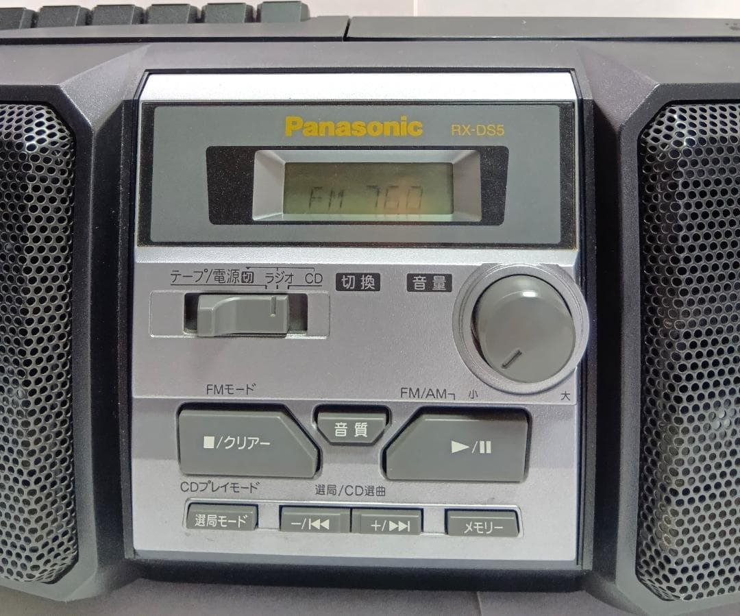 Panasonic Radio And Boombox Rx-Ds5