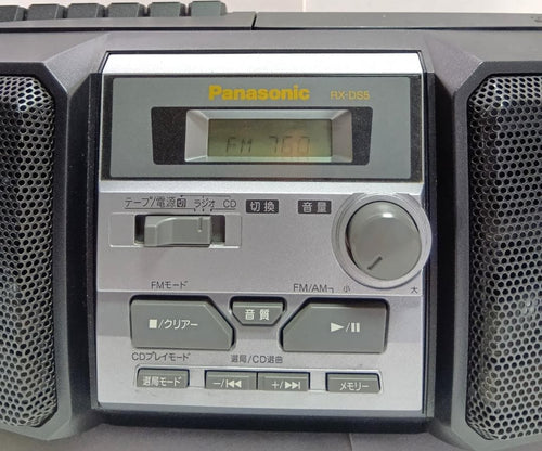Panasonic Radio And Boombox Rx-Ds5