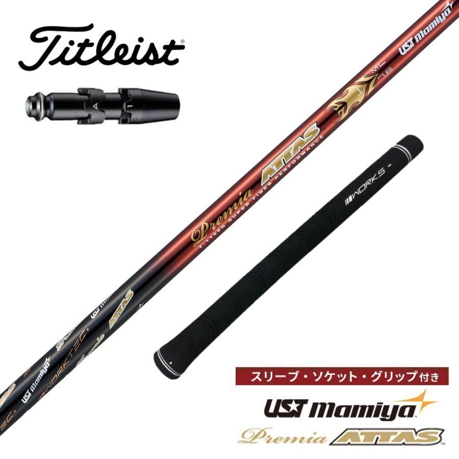 Titleist Driver Ust Attas Gt2 Gt3 Tsr2 Tsr3 Tsr4 Tsi1 Tsi2 Tsi3 Tsi4 Ts1 Ts2