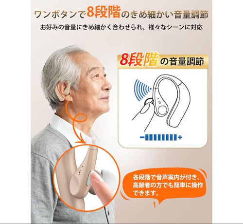 Wireless Earphone 8