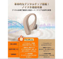 Wireless Earphone 8