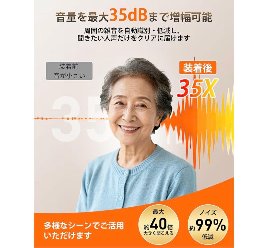 Wireless Earphone 8