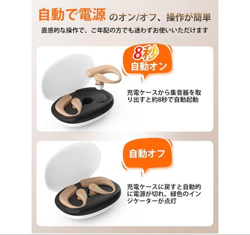Wireless Earphone 8
