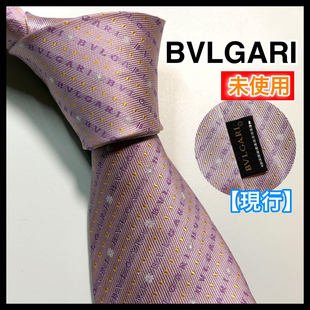 Bvlgari Ties