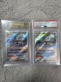 Pok Mon Trading Card Game Vstar Psa10 Bgs9.5 2