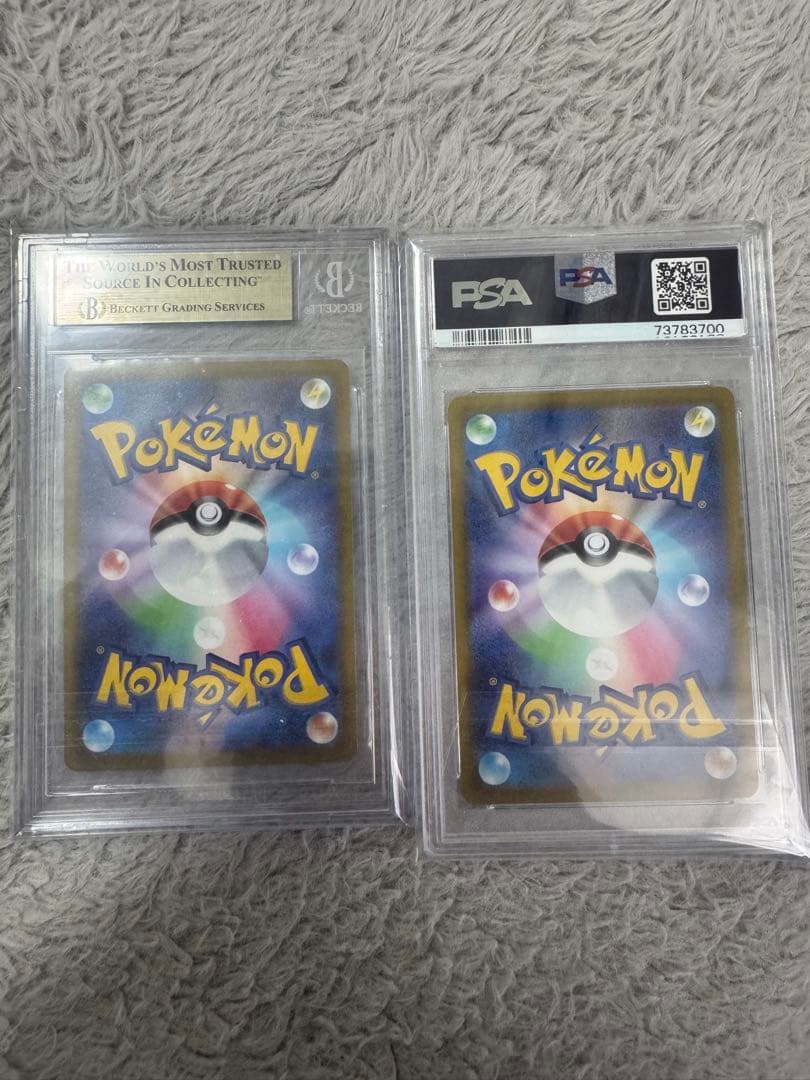 Pok Mon Trading Card Game Vstar Psa10 Bgs9.5 2