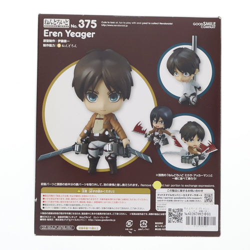 Good Smile Company Others 375