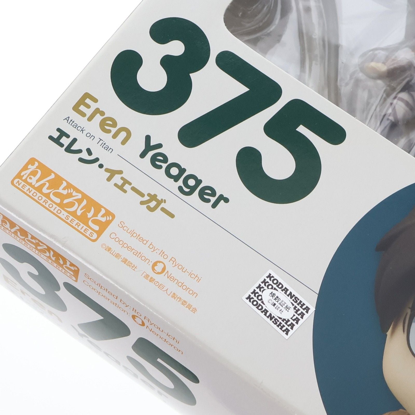 Good Smile Company Others 375
