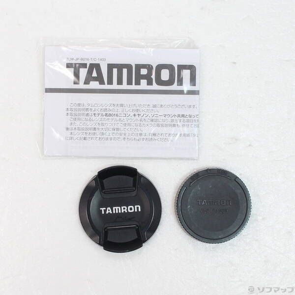 Tamron Lens (Zoom) Af 16-300Mm F 3.5-6.3 Di Ii Vc Pzd Macro B016E 258