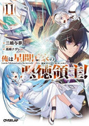Literature Novel 11