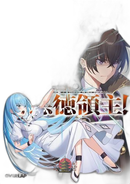Literature Novel 11