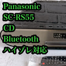 Panasonic Mini Component Systems Sc-Rs55 Cd Bluetooth