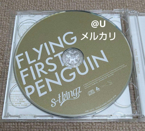 Music S**T Kingz Flying First Penguin