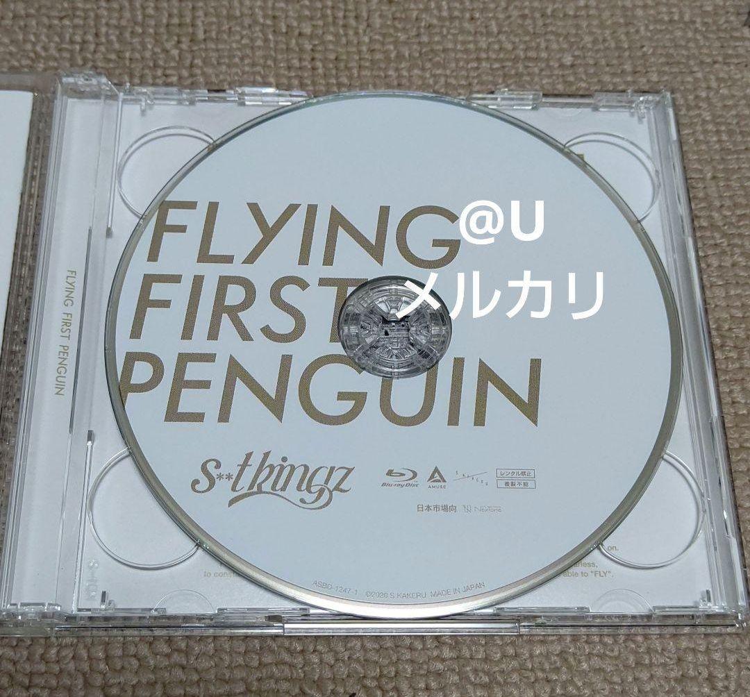Music S**T Kingz Flying First Penguin