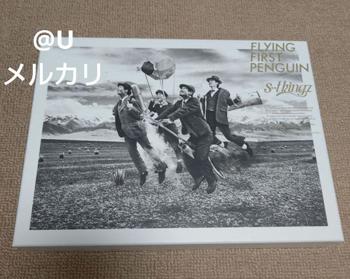 Music S**T Kingz Flying First Penguin