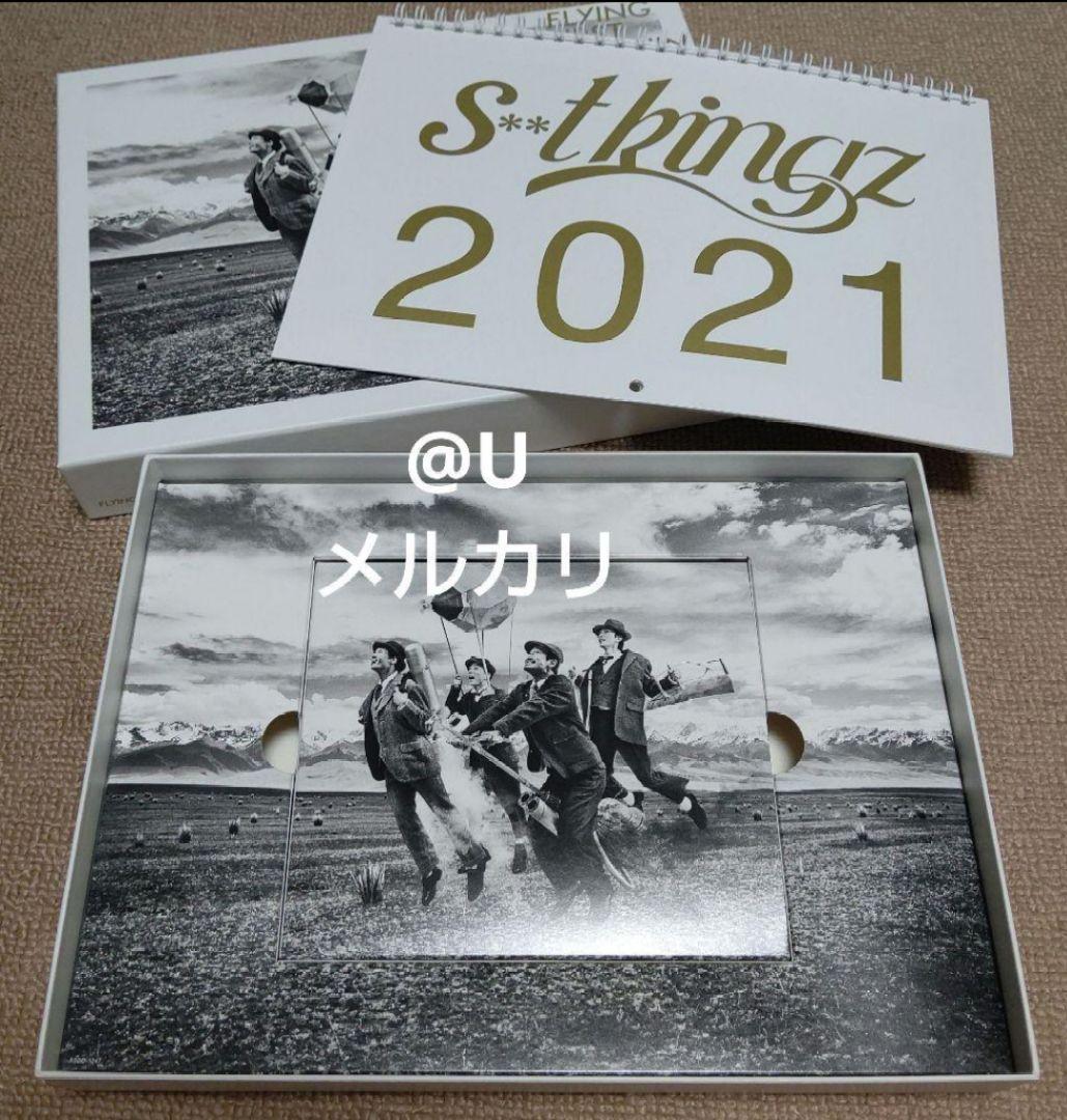 Music S**T Kingz Flying First Penguin