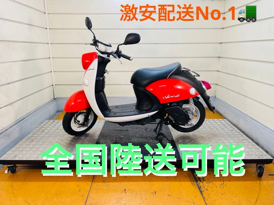 Yamaha Motorcycle Frames 3278Km E-Vino Ev Sy11J