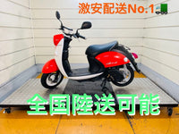 Yamaha Motorcycle Frames 3278Km E-Vino Ev Sy11J