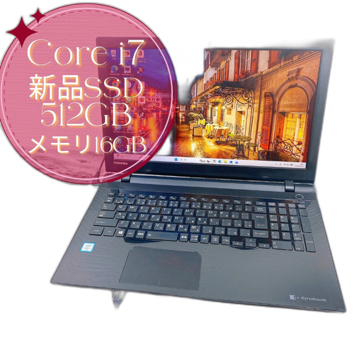 Dynabook Windows Notebook Body Ssd512Gb 16Gb
